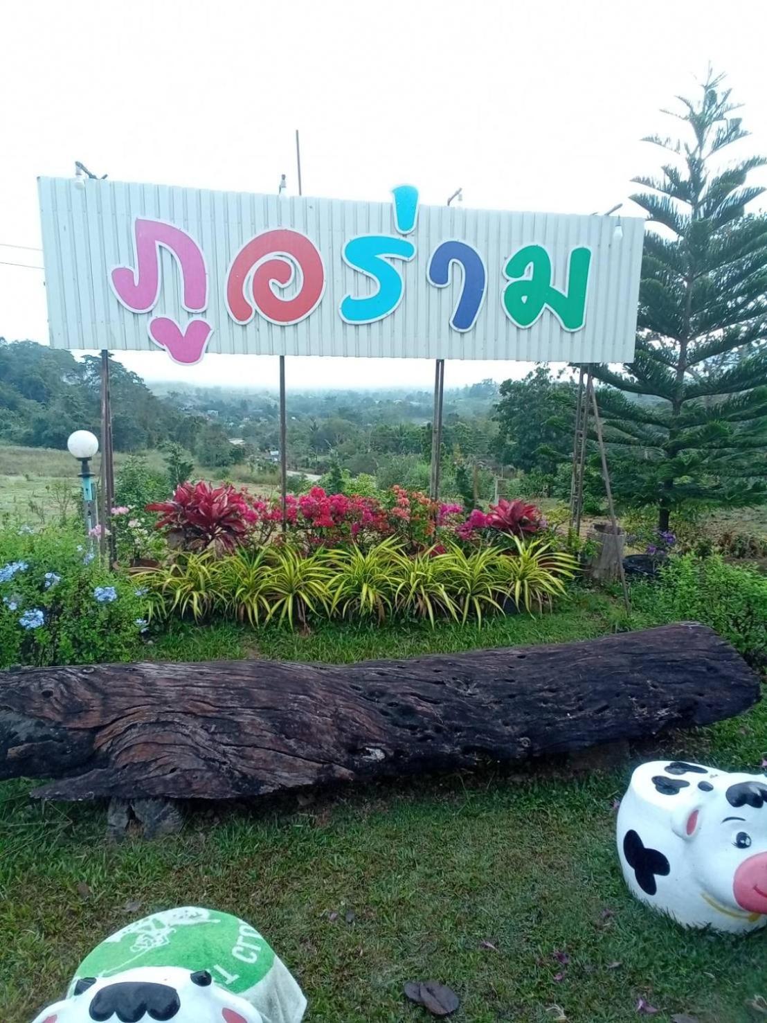 Phu Aram Khao Kho Resort Exterior foto